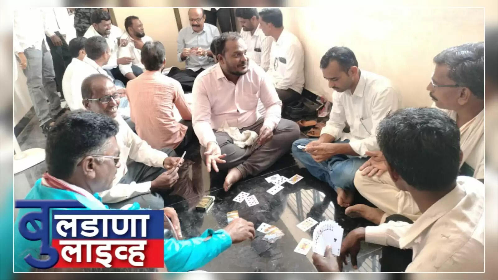 जळगाव