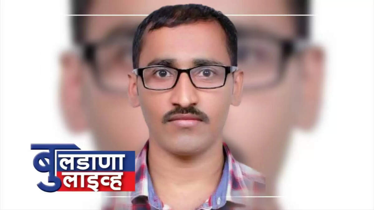 मेहकर 