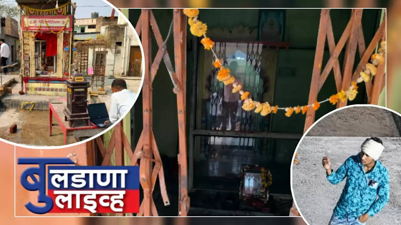 बुलडाणा