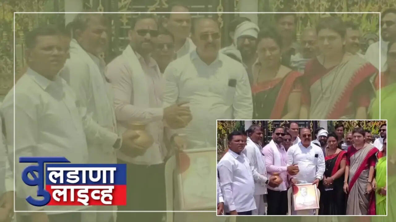 बुलडाणा