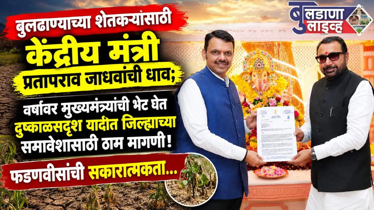 प्रतापराव जाधव 