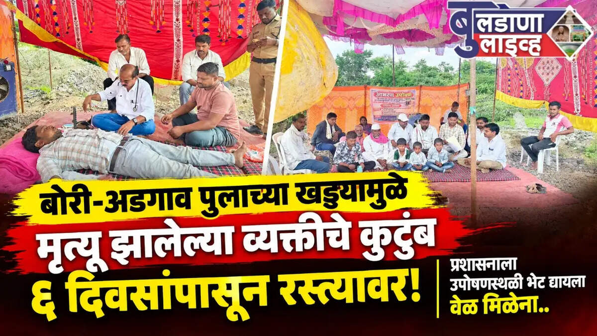 खामगाव 