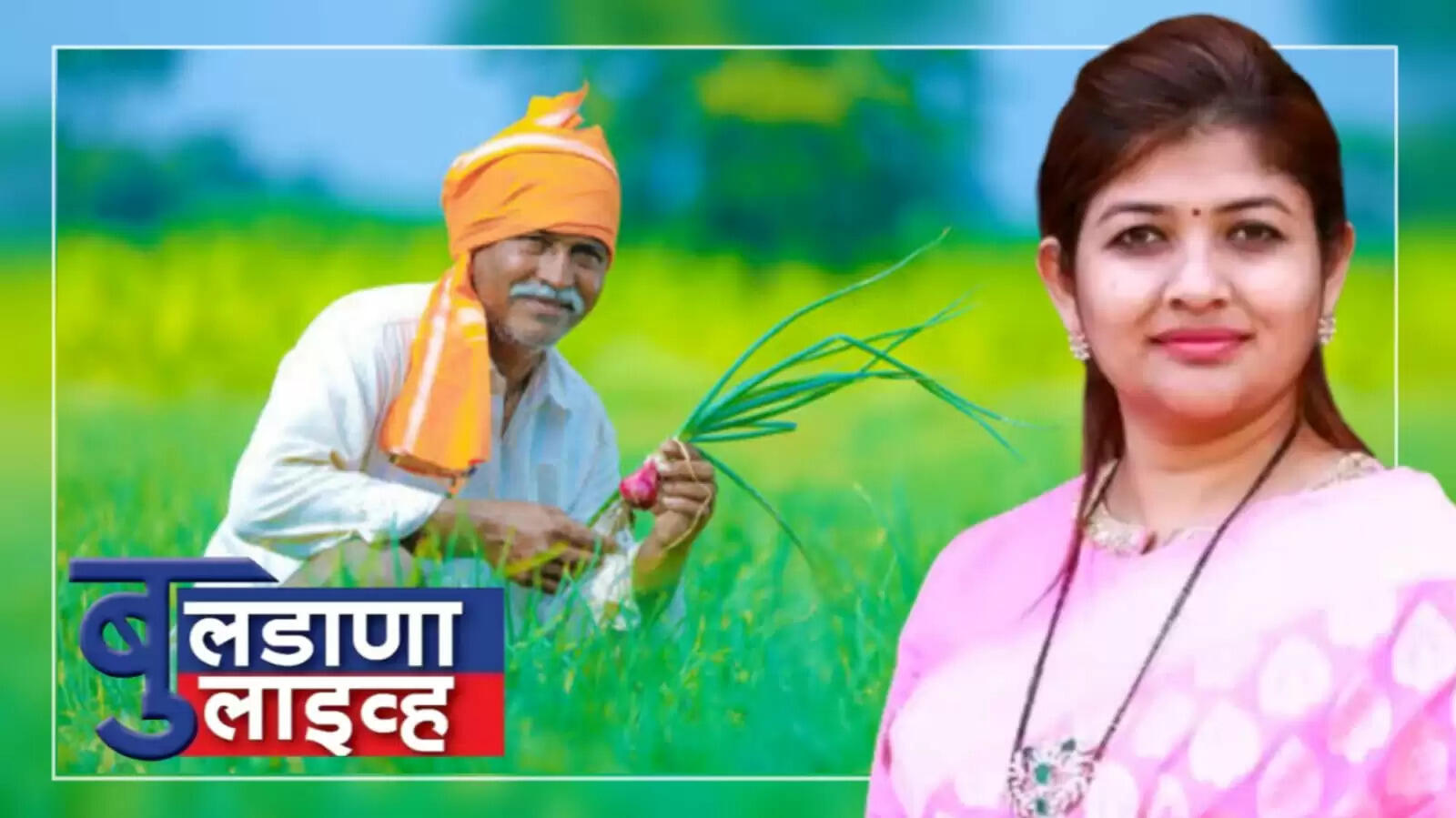Farmer 