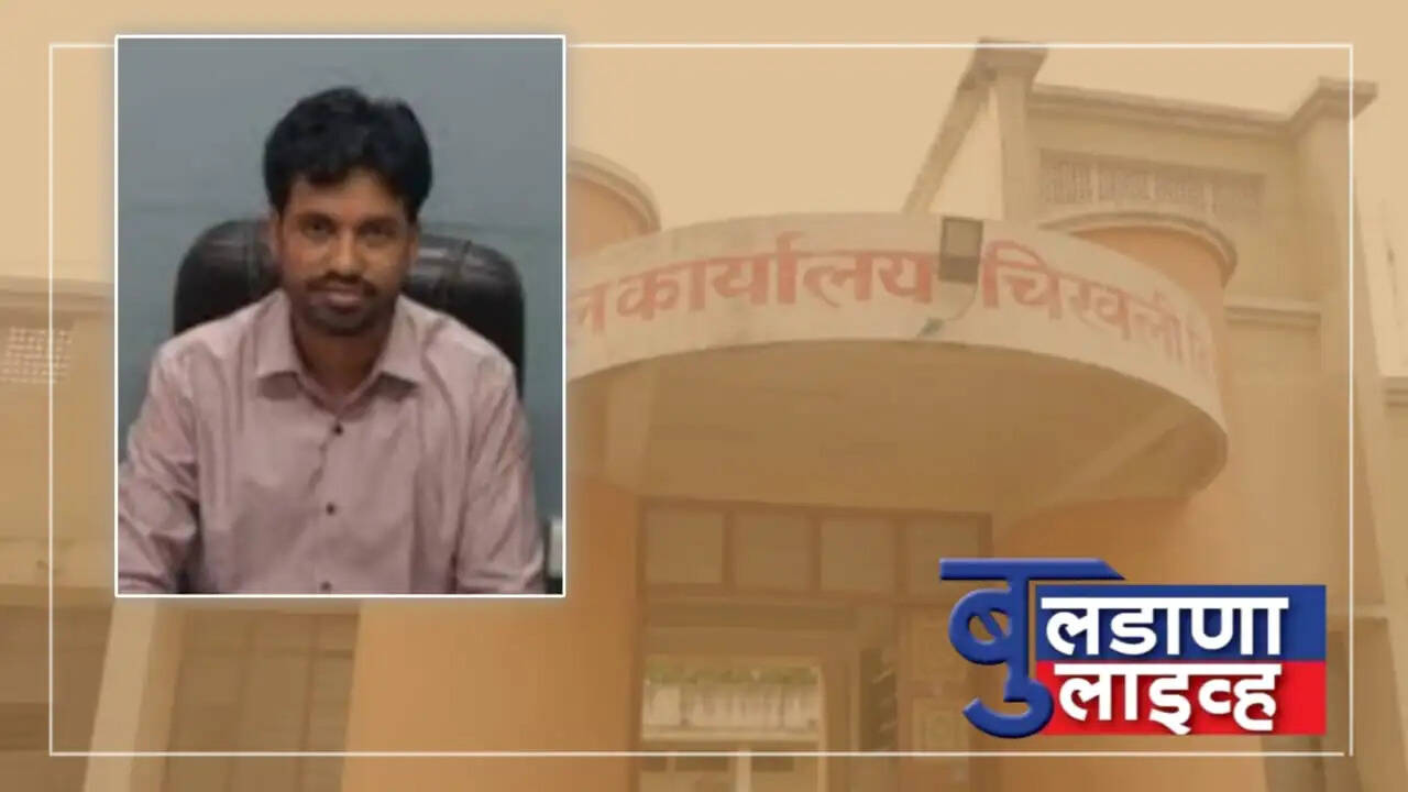 बुलढाणा