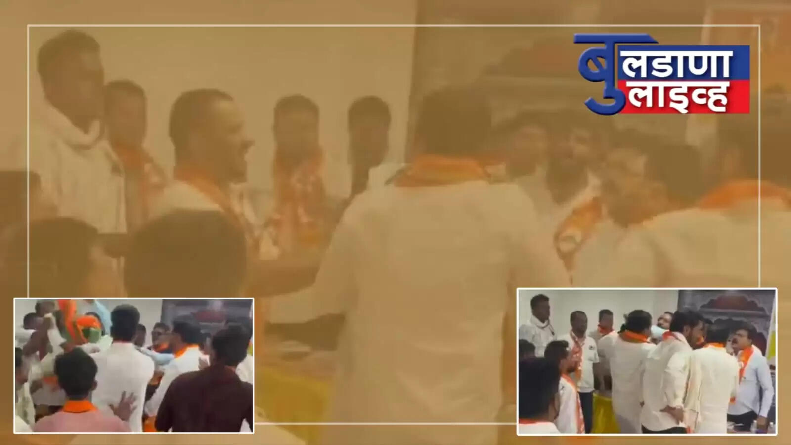 बुलडाणा