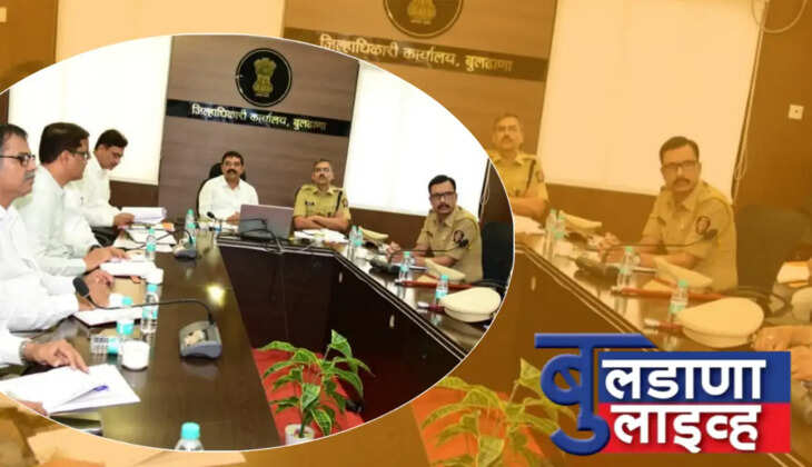 बुलडाणा