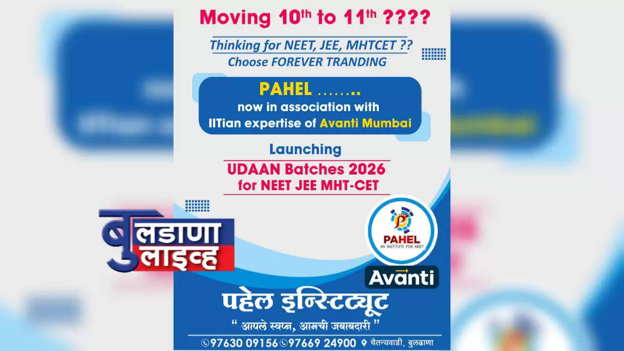 बुलडाणा