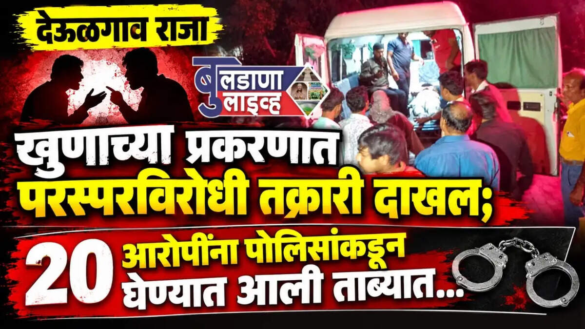 देऊळगाव 