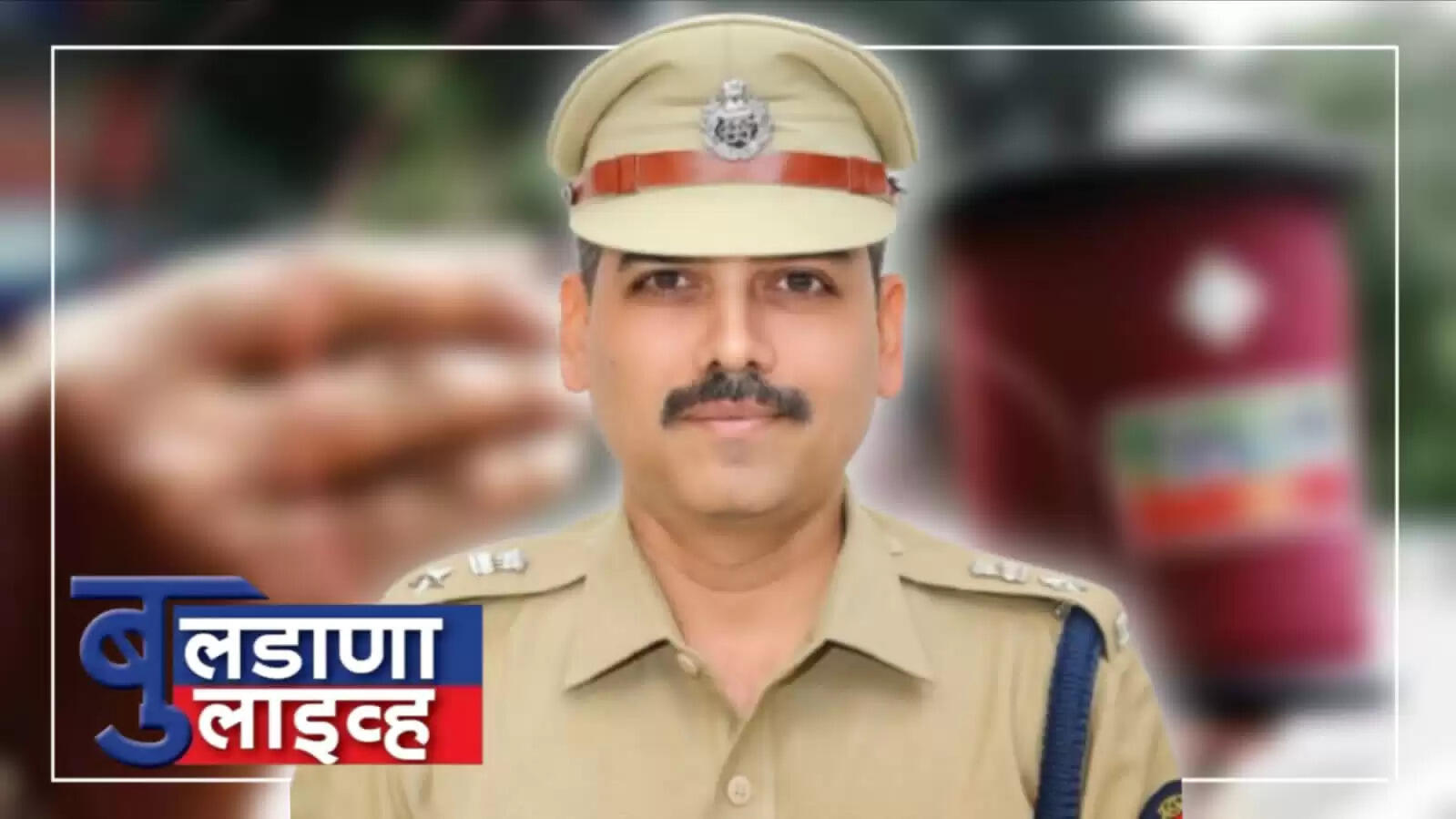 बुलडाणा 