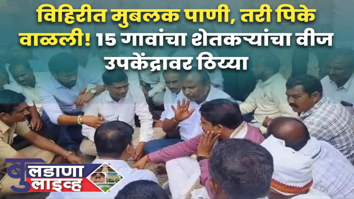 चिखली