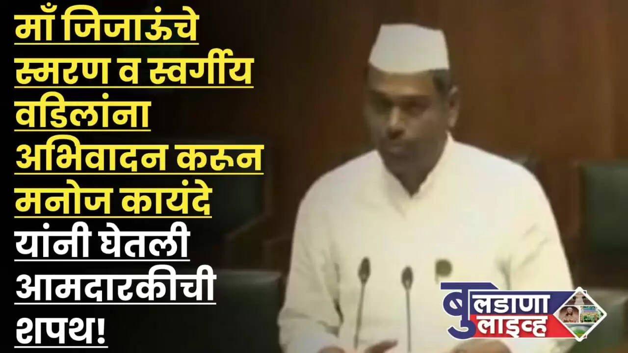 मनोज कायंदे 