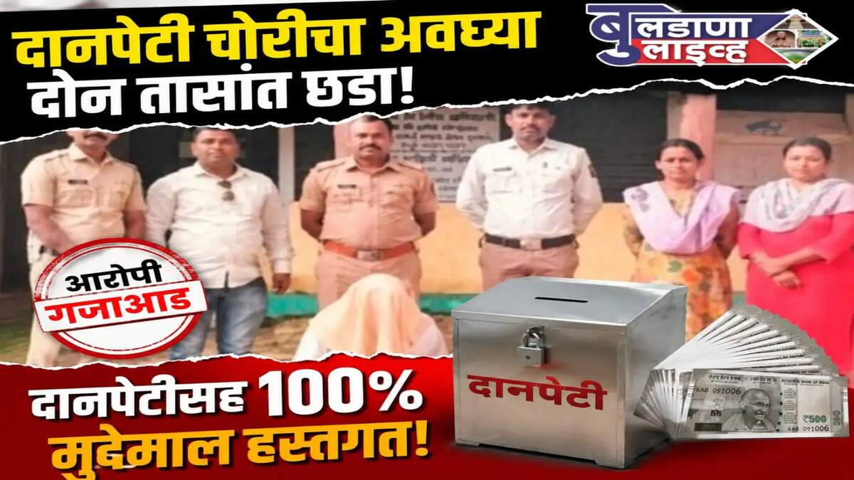 धाड 