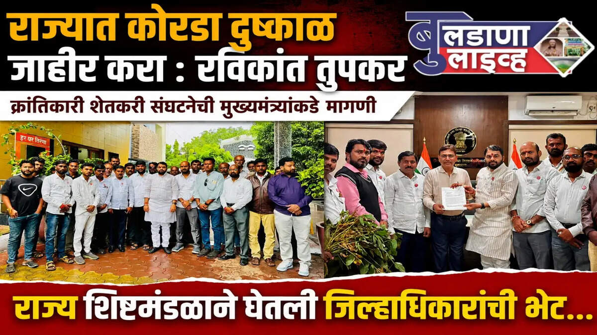 तुपकर 