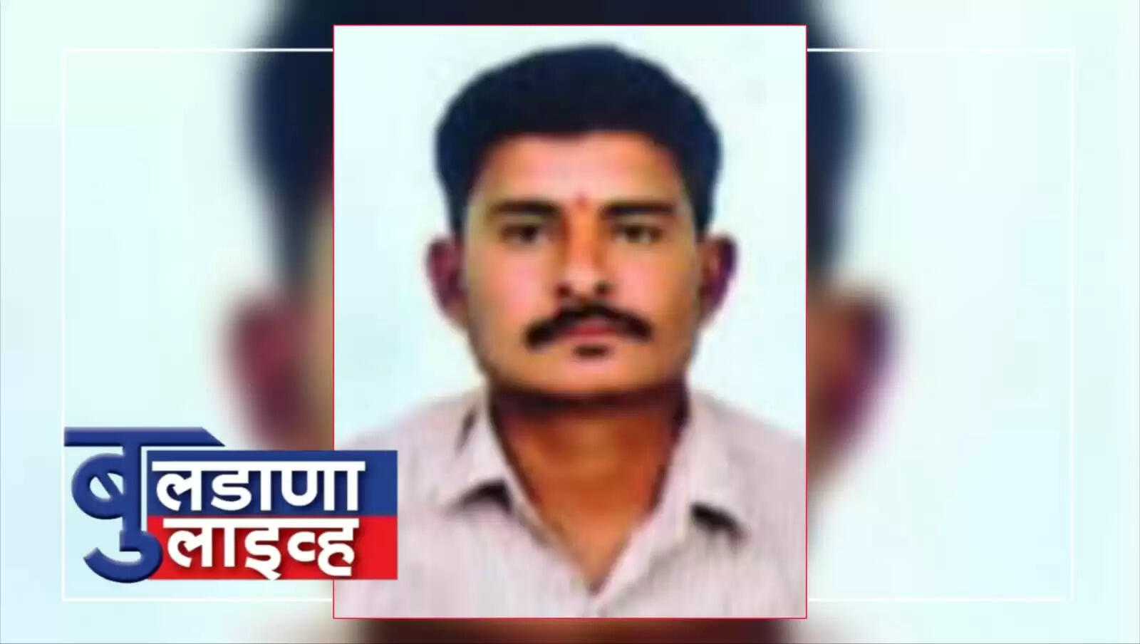 देऊळगाव राजा 