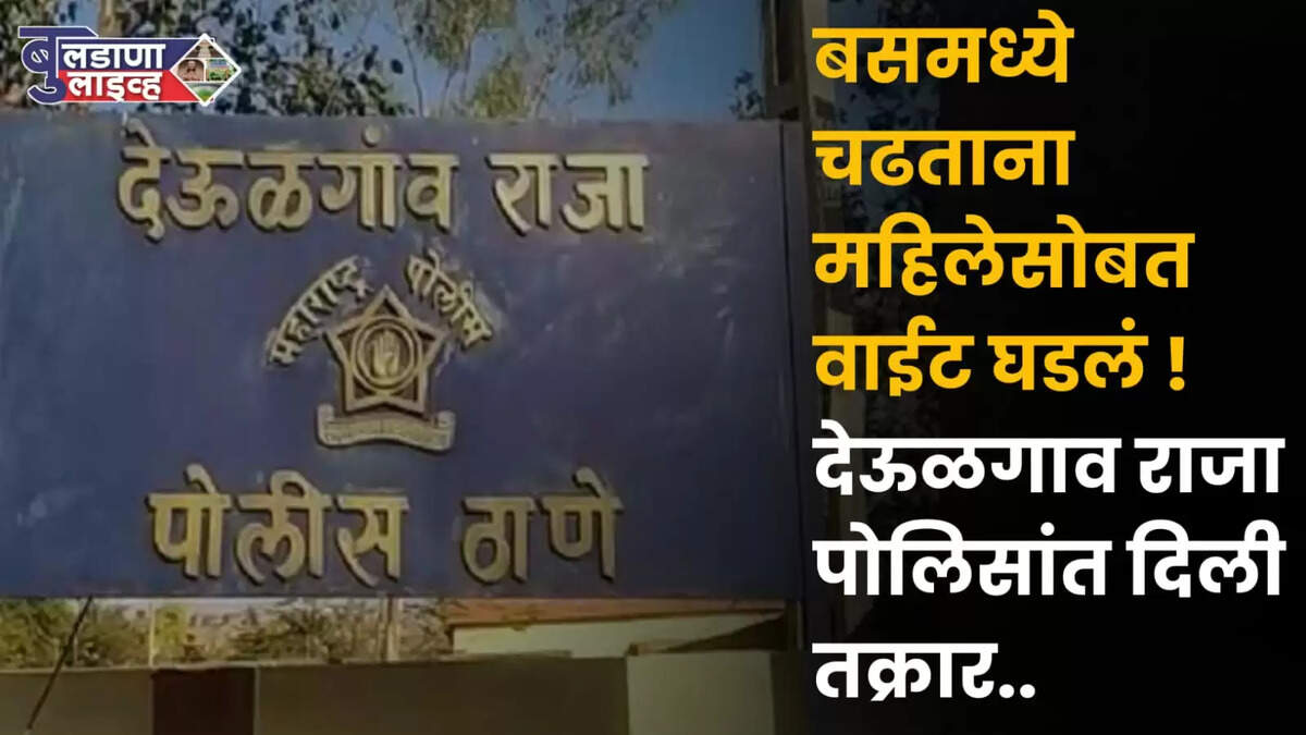 देऊळगाव