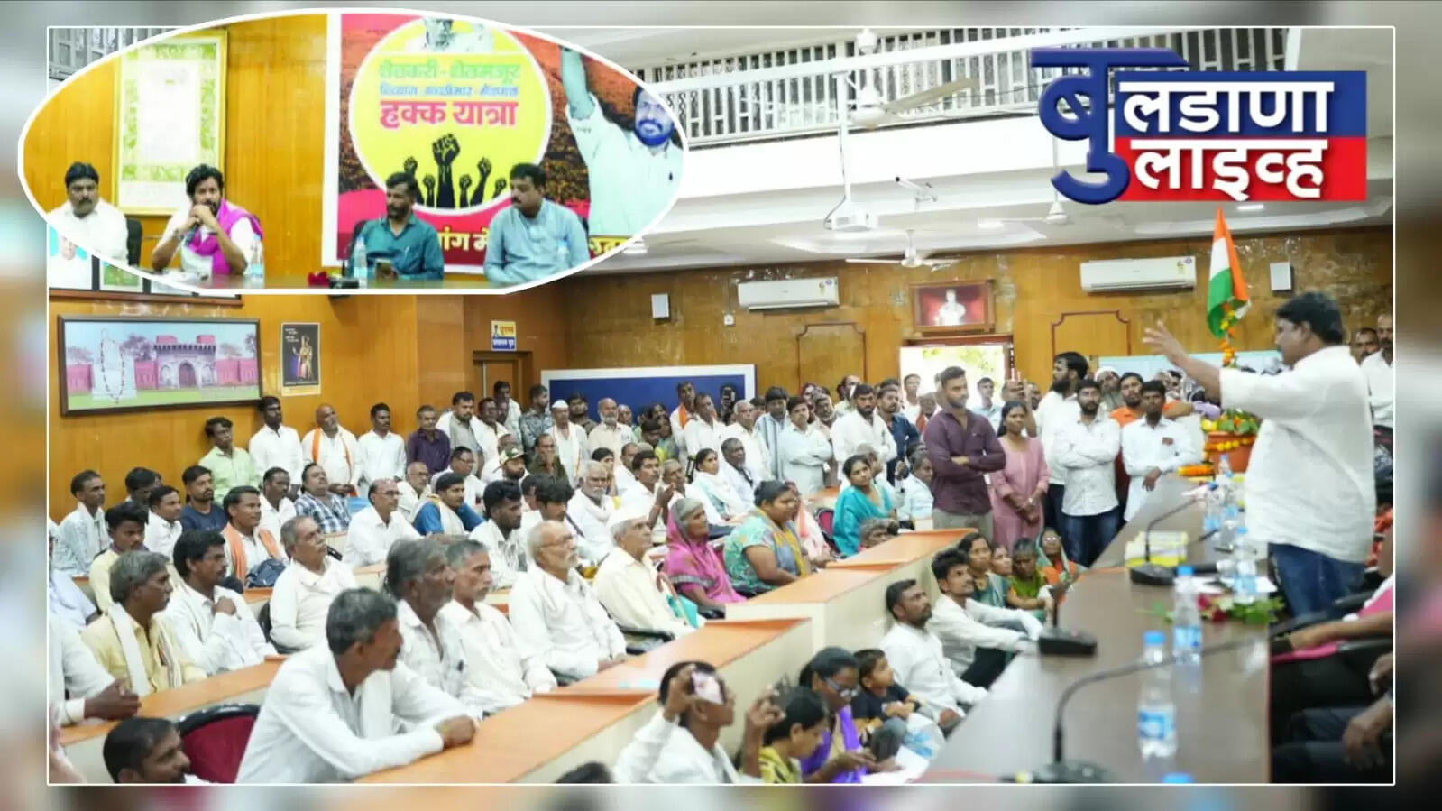 बुलडाणा