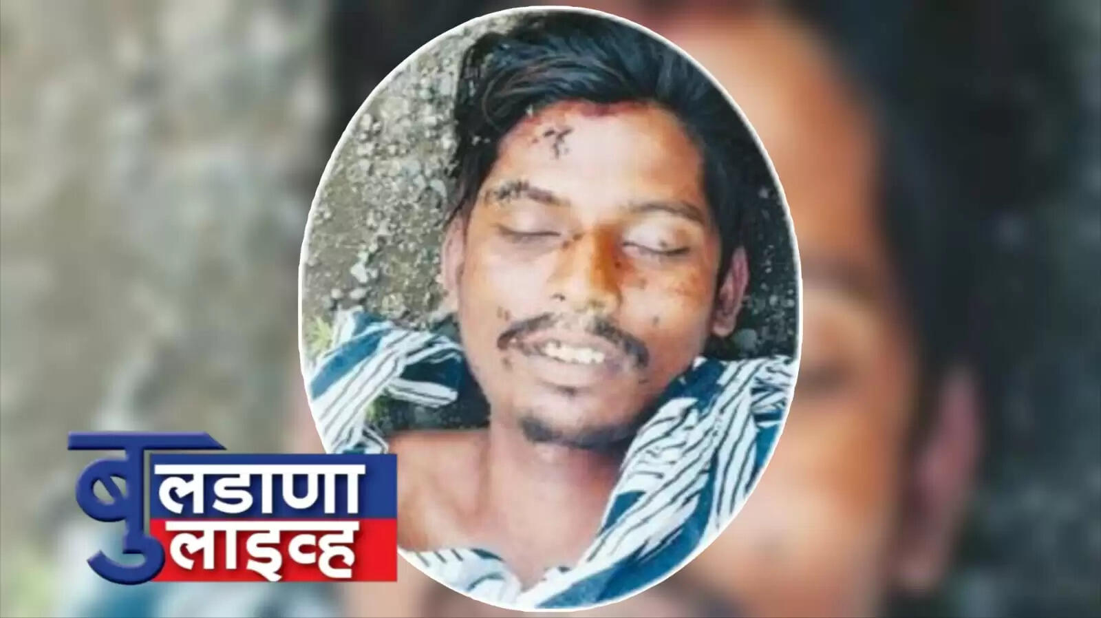 क्राइम 