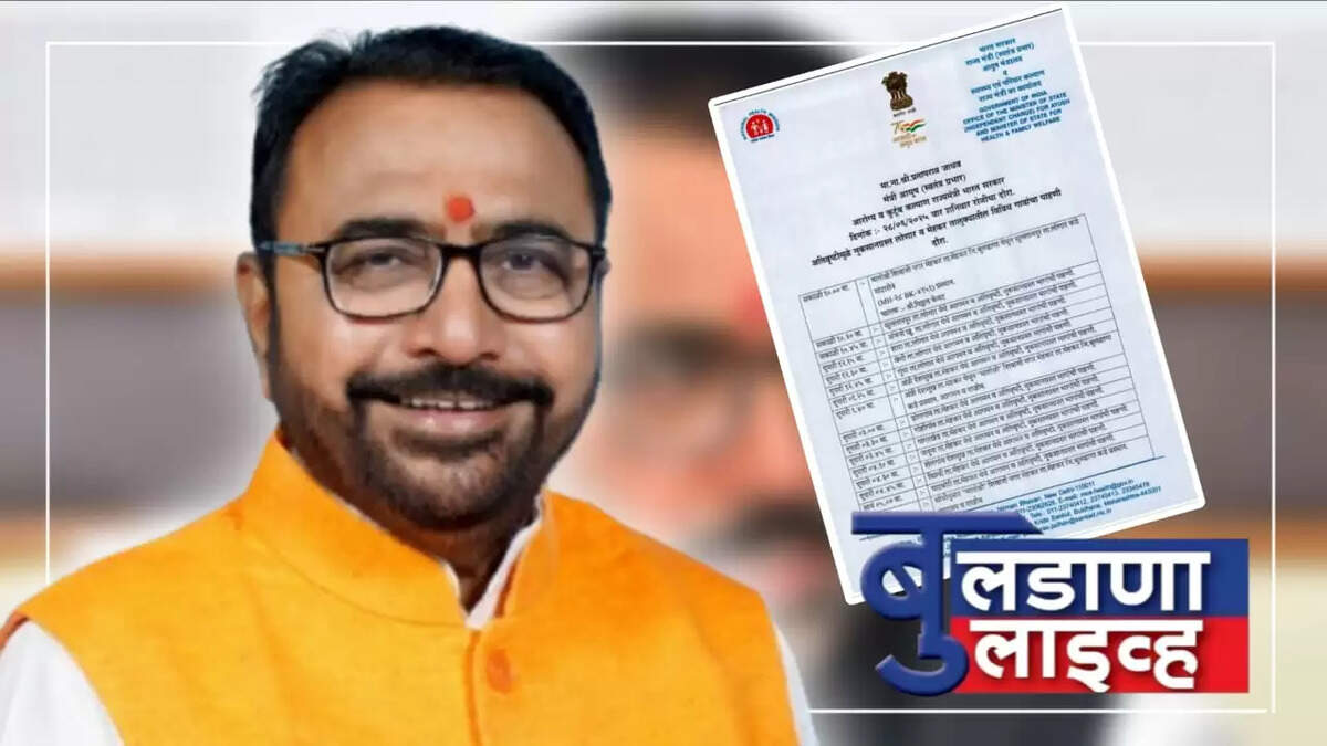 बुलडाणा