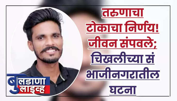 Chilhli 