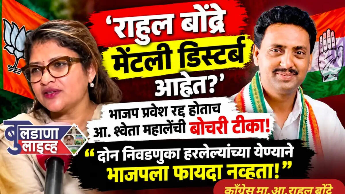 चिखली