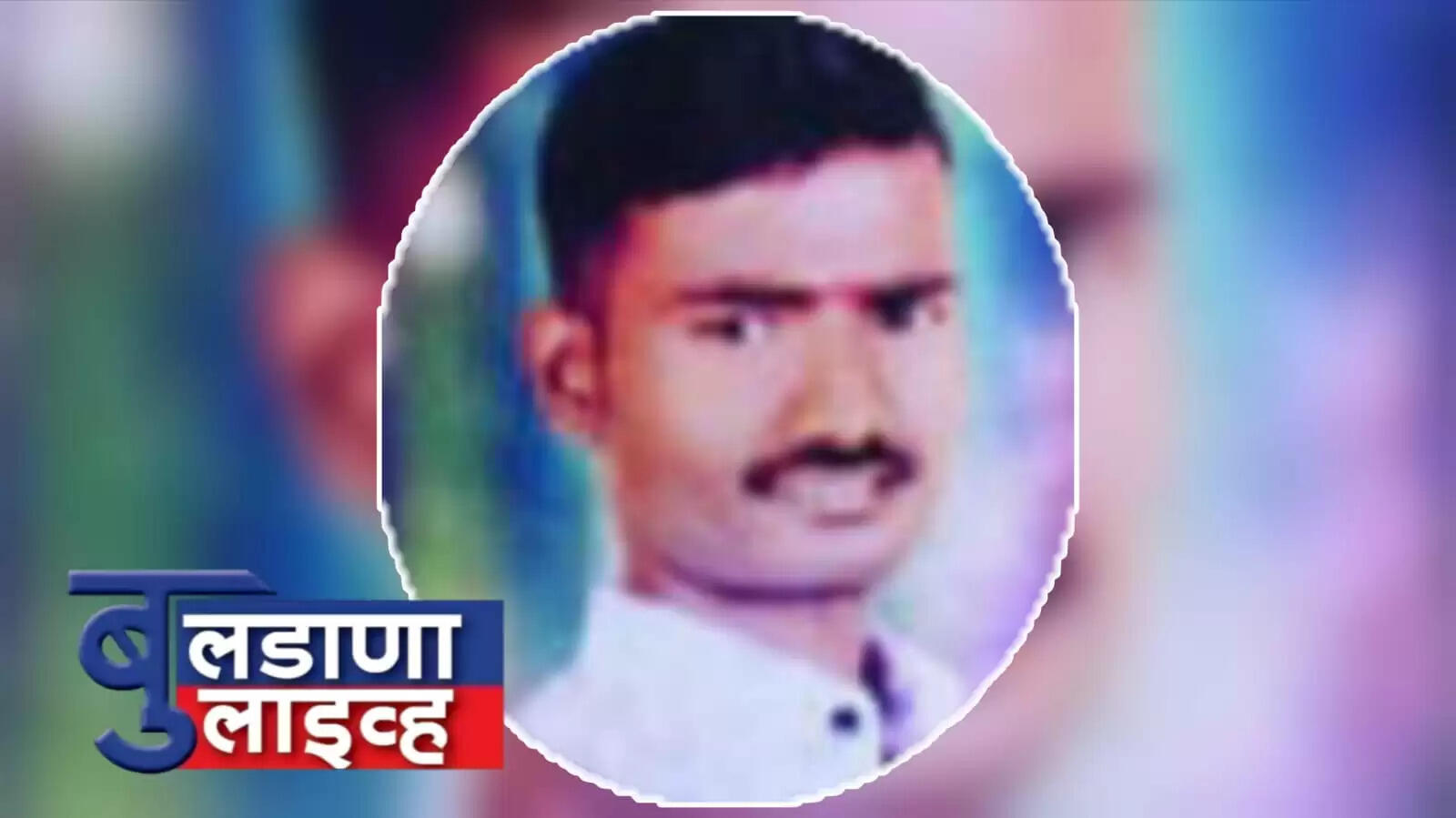 चिखली 