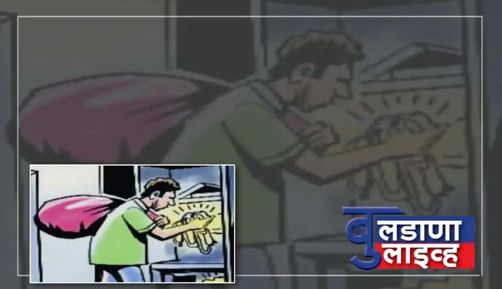 जलंब 