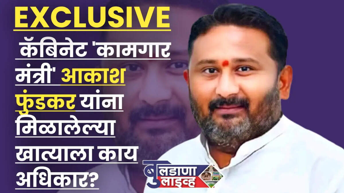 खामगाव