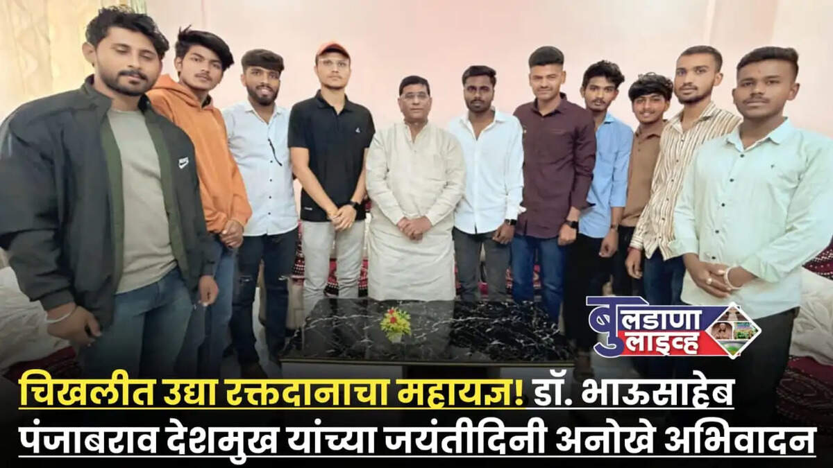 खेडेकर 