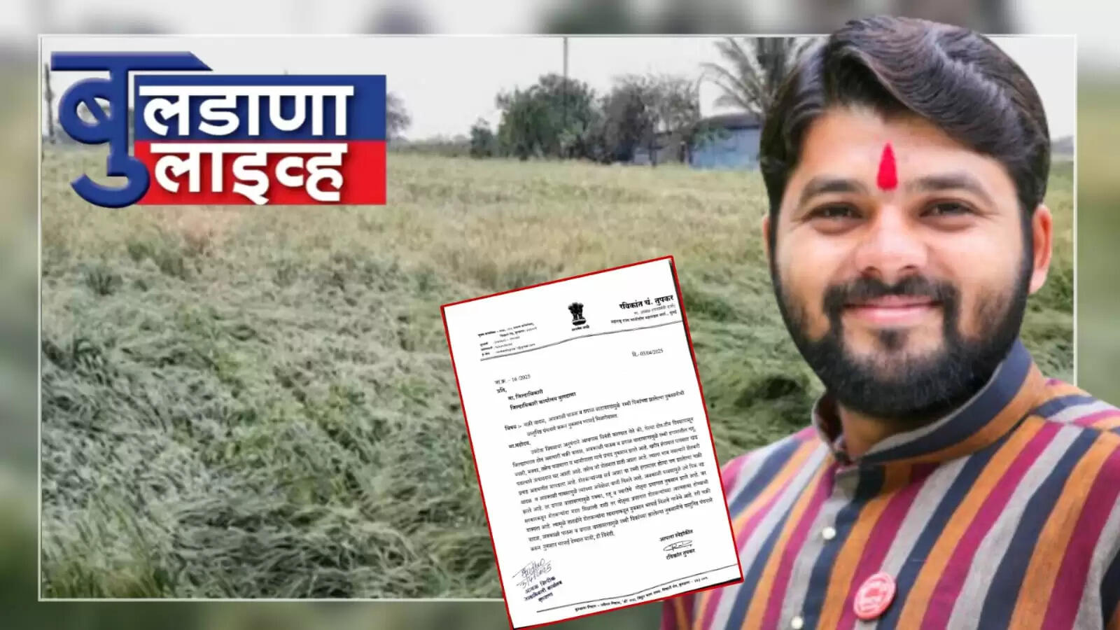 तुपकर 