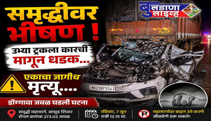 सोनगाव 