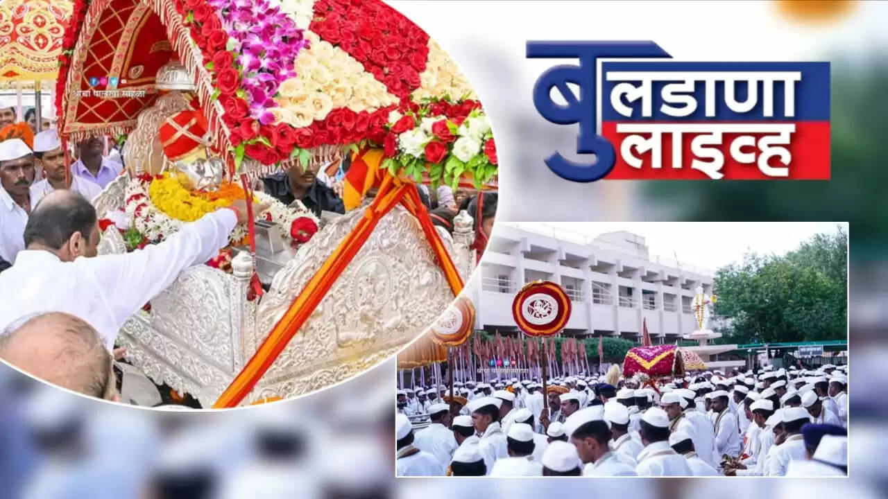शेगाव