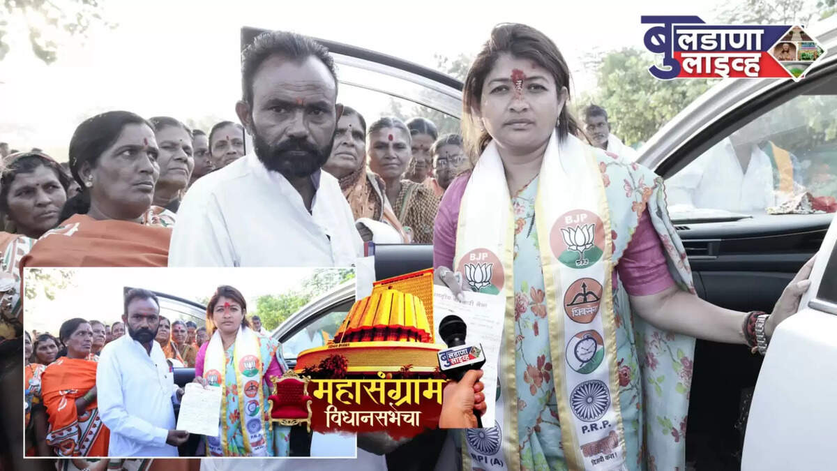 चिखली
