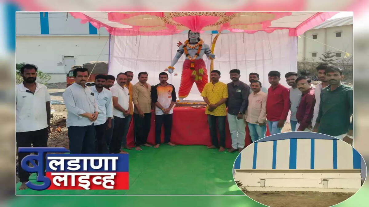 बुलढाणा