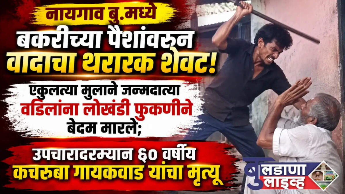 आमडापूर