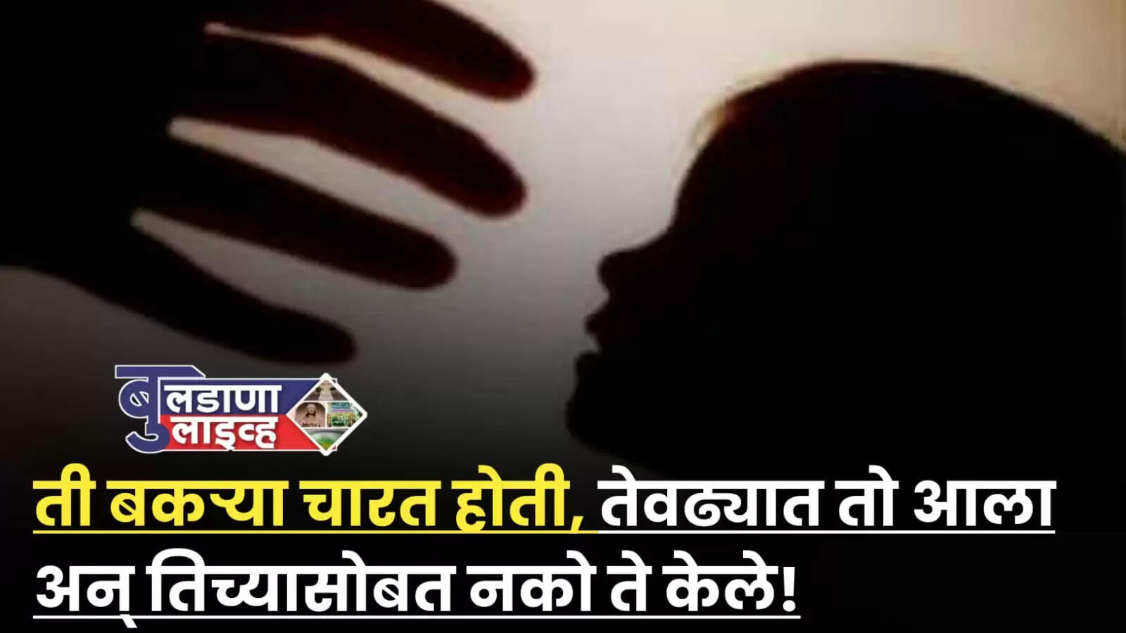 सरकारी