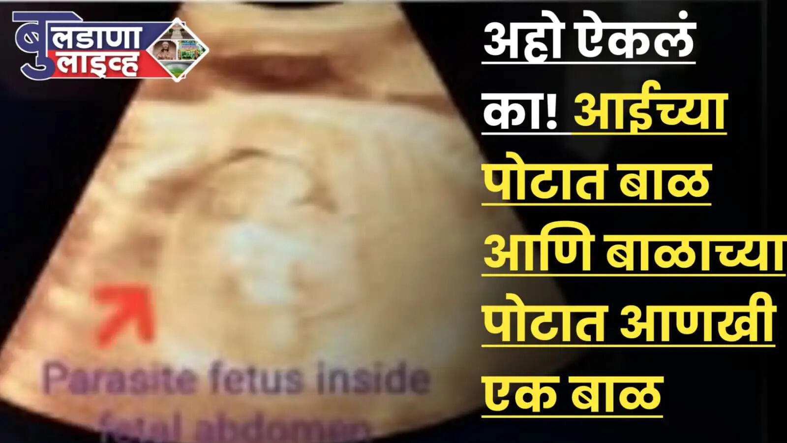 पाच