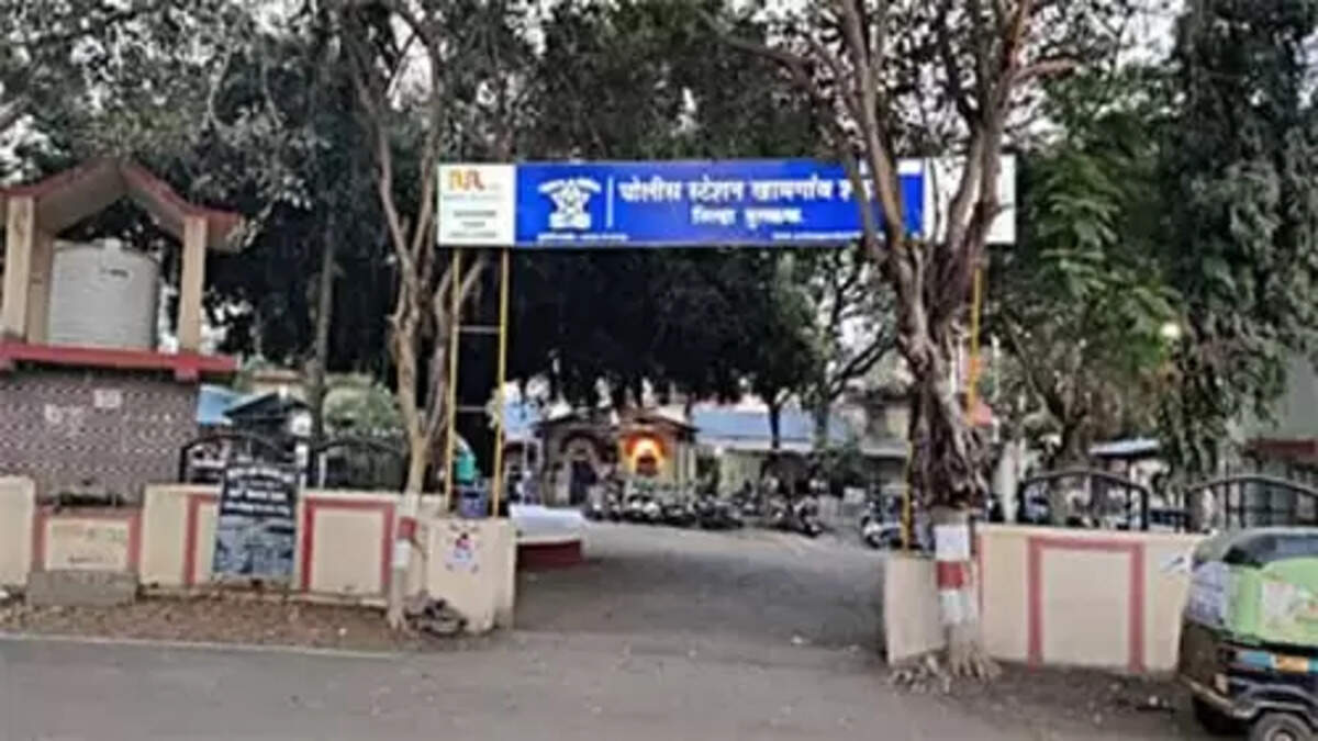 खामगाव शहर पोलीस ठाणे