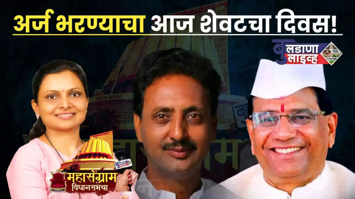 बुलडाणा