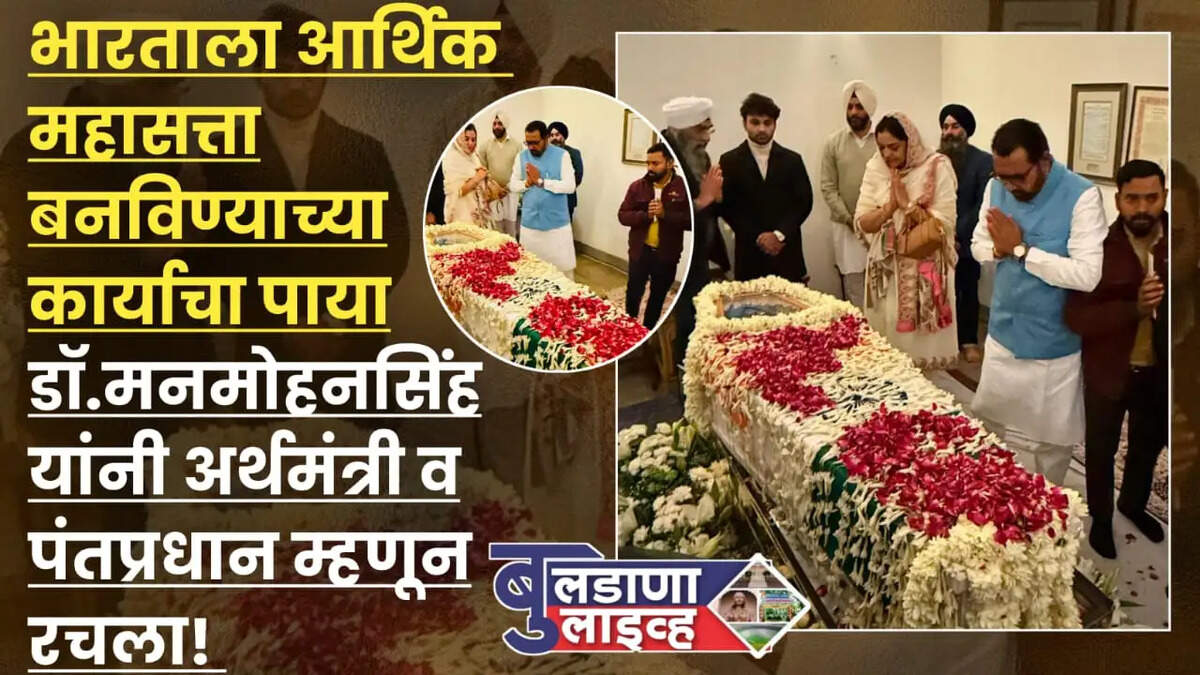 जाधव 