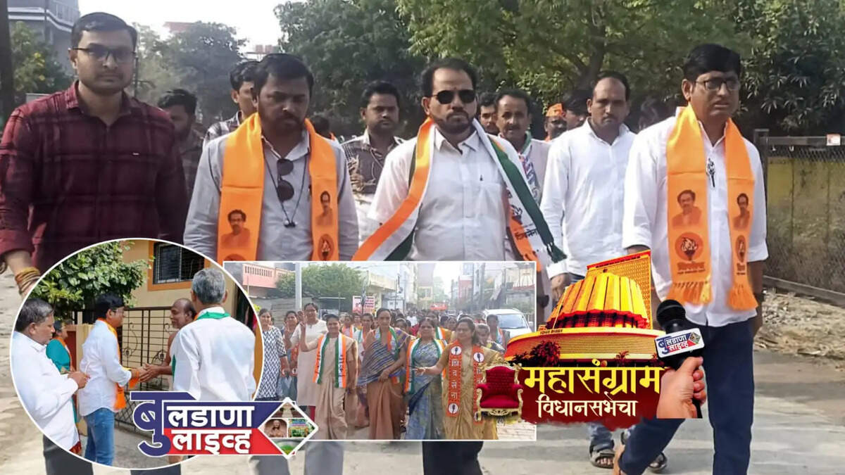 बुलडाणा