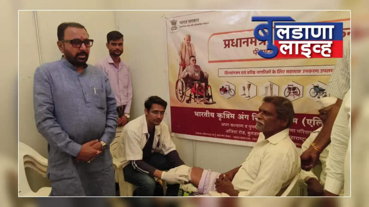 बुलडाणा