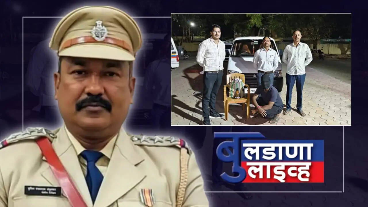 बुलडाणा