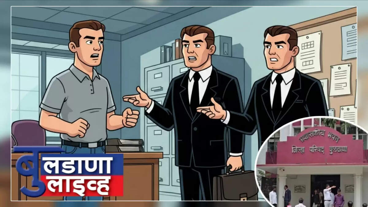 बुलडाणा जिल्हा परिषद 