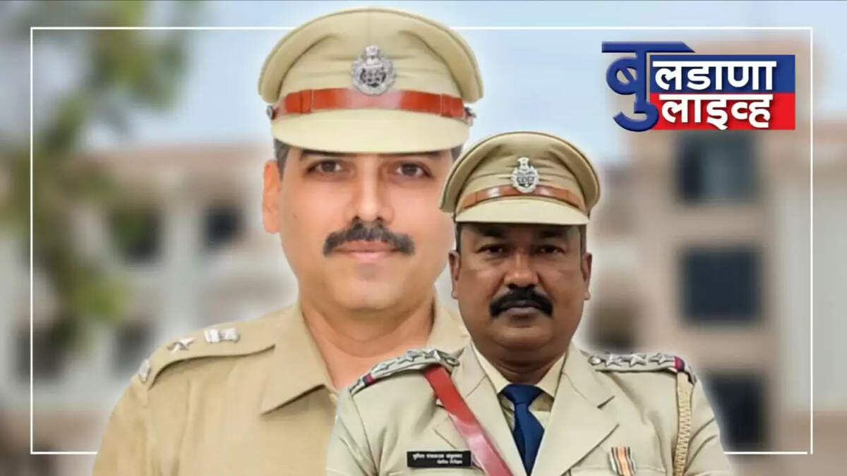 बुलडाणा 