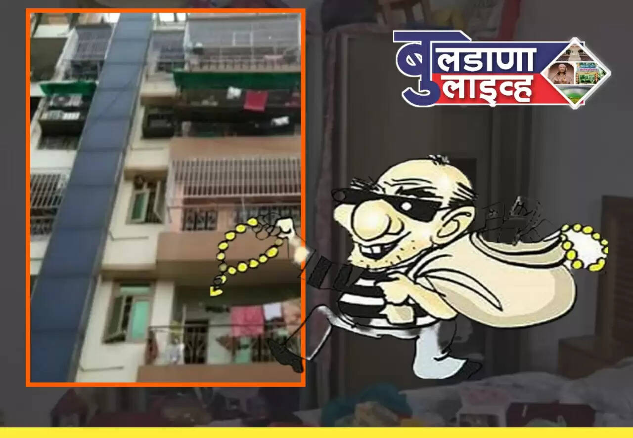 खामगाव चोरी घटना...