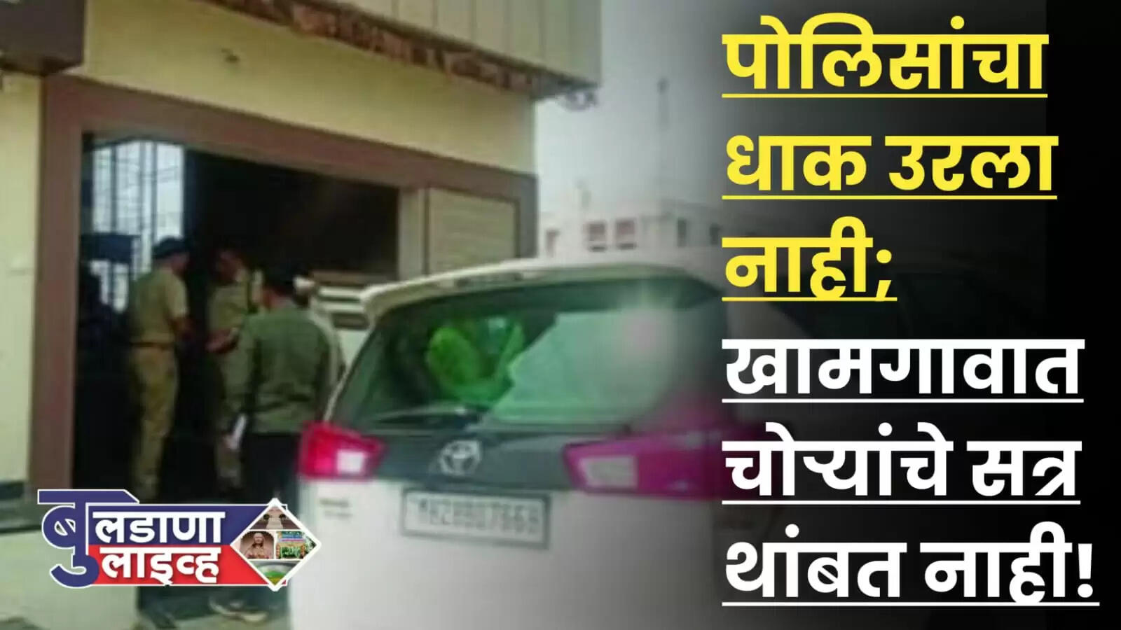 शहरातील