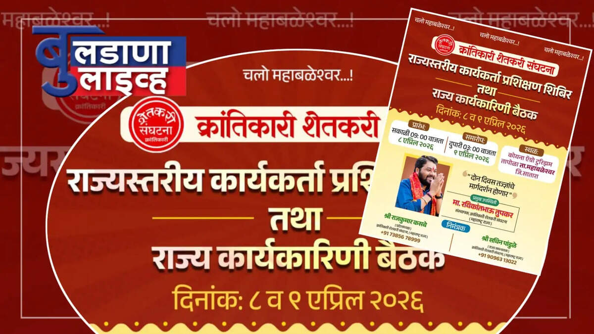तुपकरा