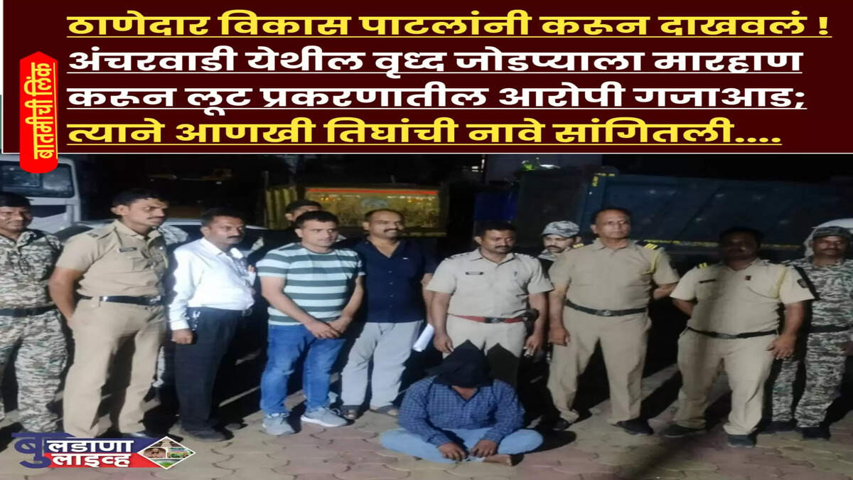 Patil 