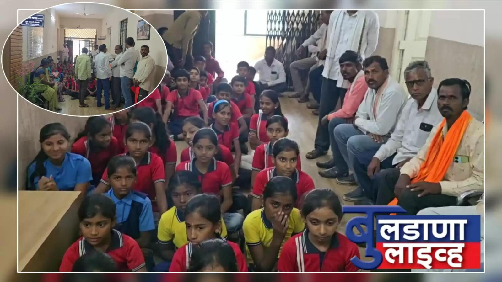 जिल्हा परिषद बुलडाणा