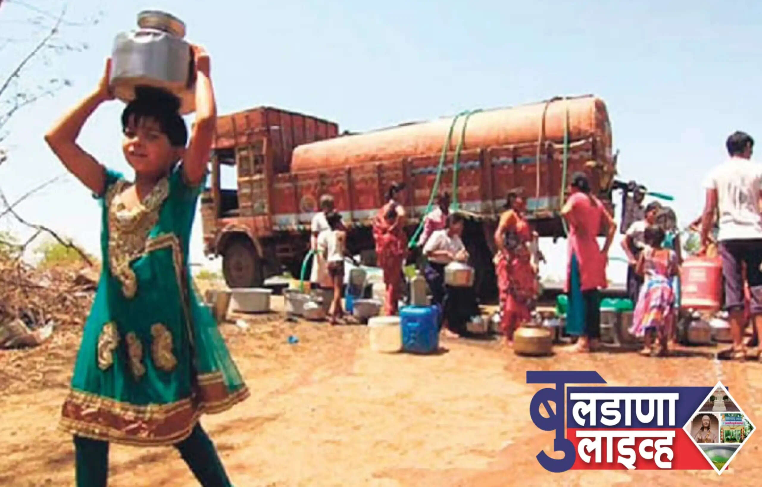 बुलढाणा 